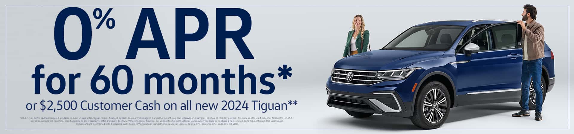 Tiguan-March-banner