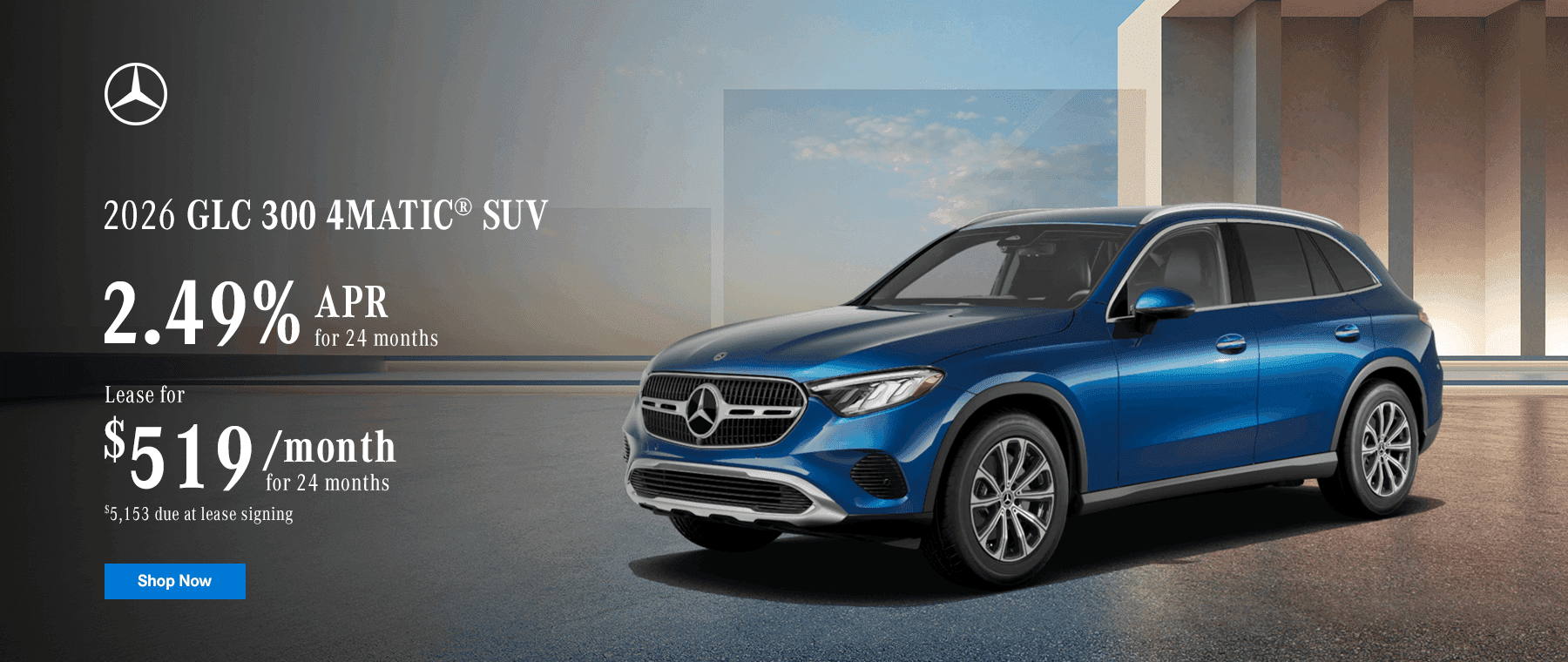 2026 GLC 300 4MATIC SUV