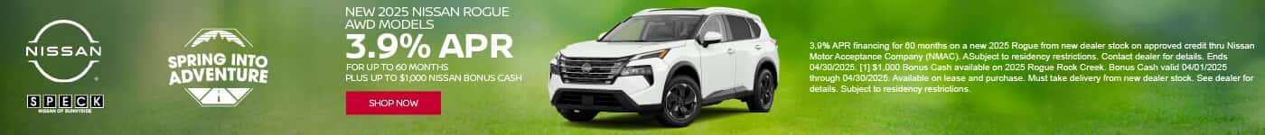 new 2025 nissan rogue apr special