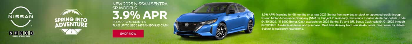 new 2025 nissan sentra apr special